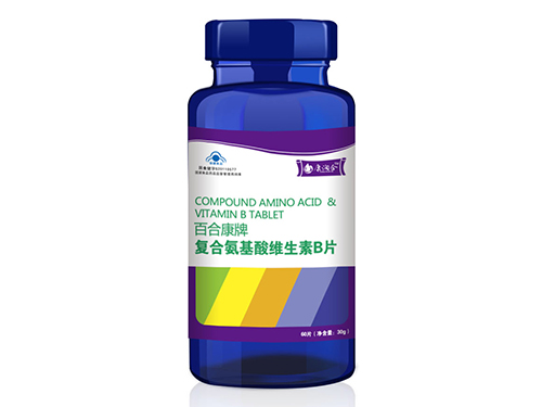 復(fù)合氨基酸維生素B片