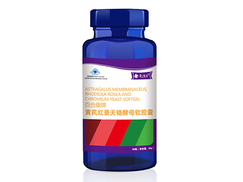 黃芪紅景天鉻酵母軟膠囊