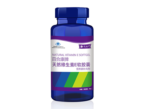 天然維生素E軟膠囊