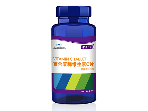 維生素C片