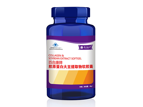 膠原蛋白大豆提取物軟膠囊