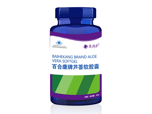 蘆薈軟膠囊