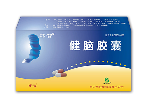 健腦膠囊