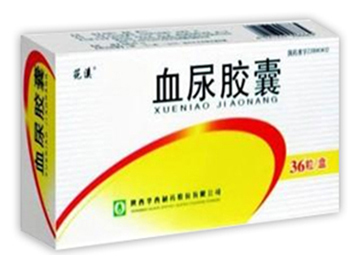 血尿膠囊