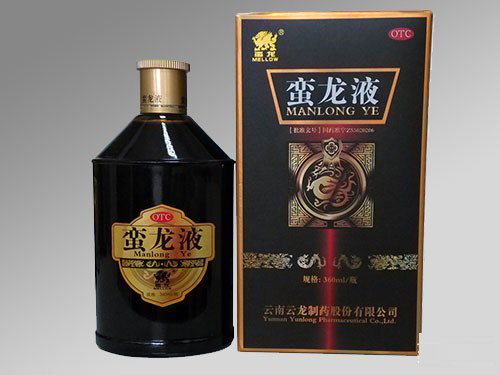 蠻龍液