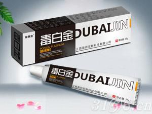 毒白金抑菌乳膏