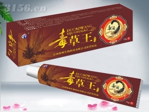 毒草王抑菌乳膏
