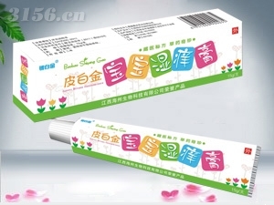 皮白金寶寶濕癢膏