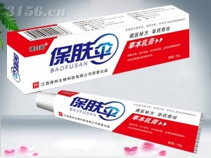 保膚傘草本乳膏