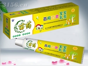 百用百靈寶寶乳膏