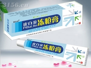 皮白金凍瘡膏