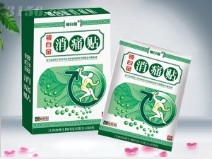 鈹白金消痛貼