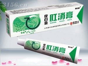 皮白金肛消膏