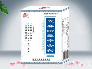 天麻眩暈寧合劑