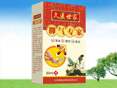 腳氣專家