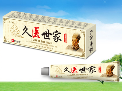 久醫(yī)世家