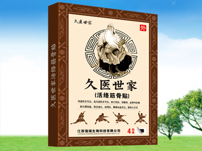 久醫(yī)世家活絡(luò)筋骨貼