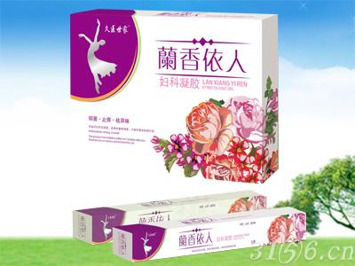 蘭香依人婦科凝膠