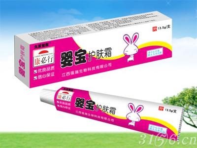 嬰寶護(hù)膚霜
