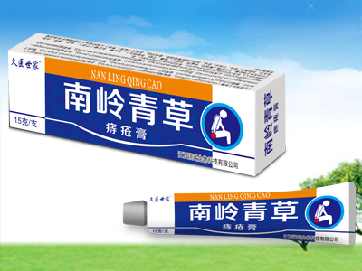 南嶺青草痔瘡膏