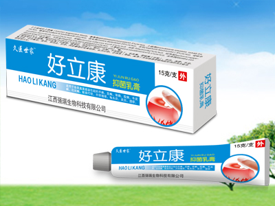 好立康
